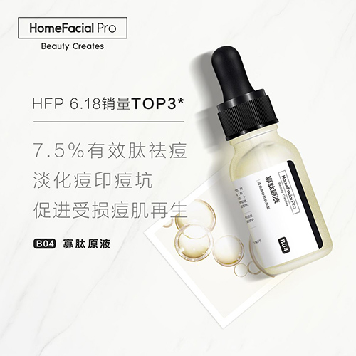 EGF原液對敏感肌有用嗎，效果怎么樣？怎么減少臉部皮膚敏感度