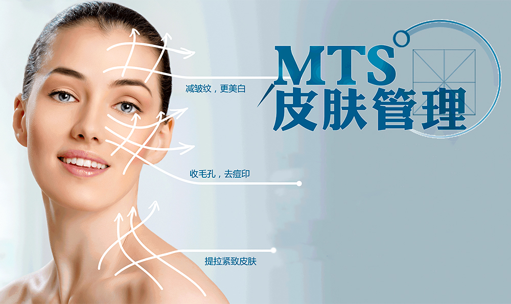 祛痘印的爽膚水