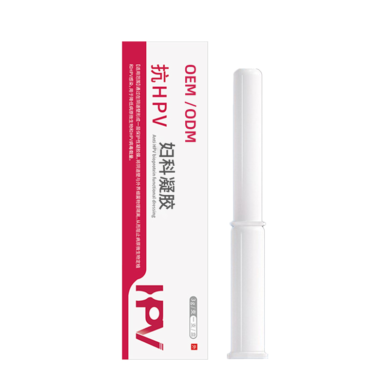 抗HPV功能性婦科敷料(抗hpv生物蛋白抑菌凝膠)生產(chǎn)廠家OEM