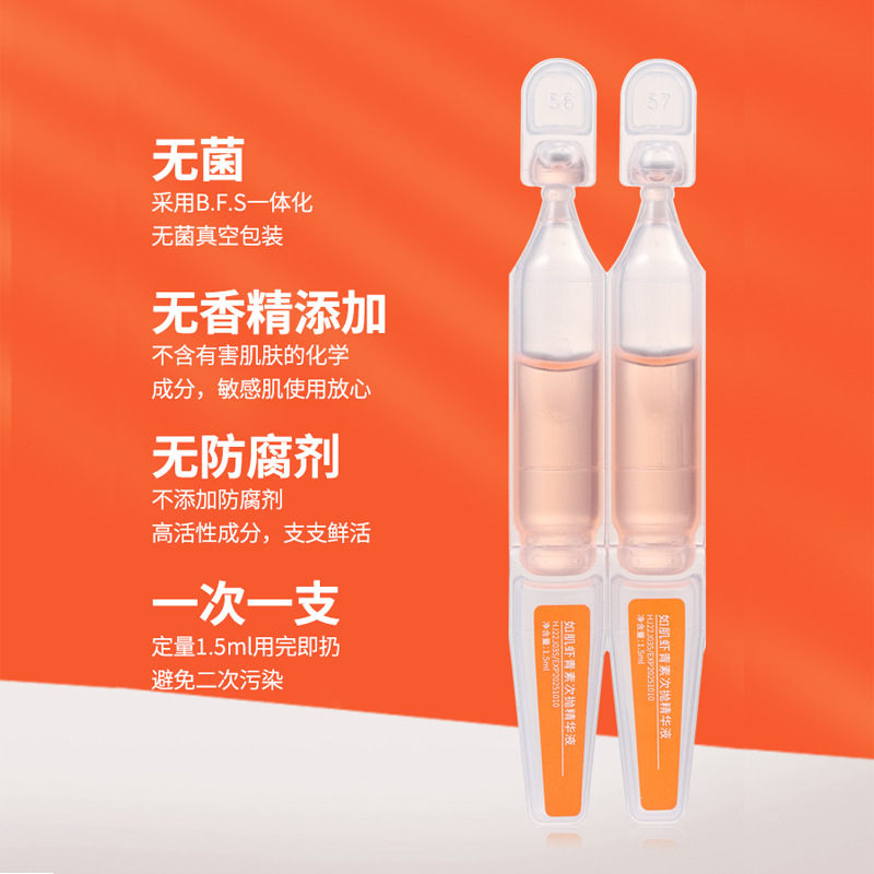 如何選擇醫(yī)用次拋精華產(chǎn)品，從哪些方面進行考慮？
