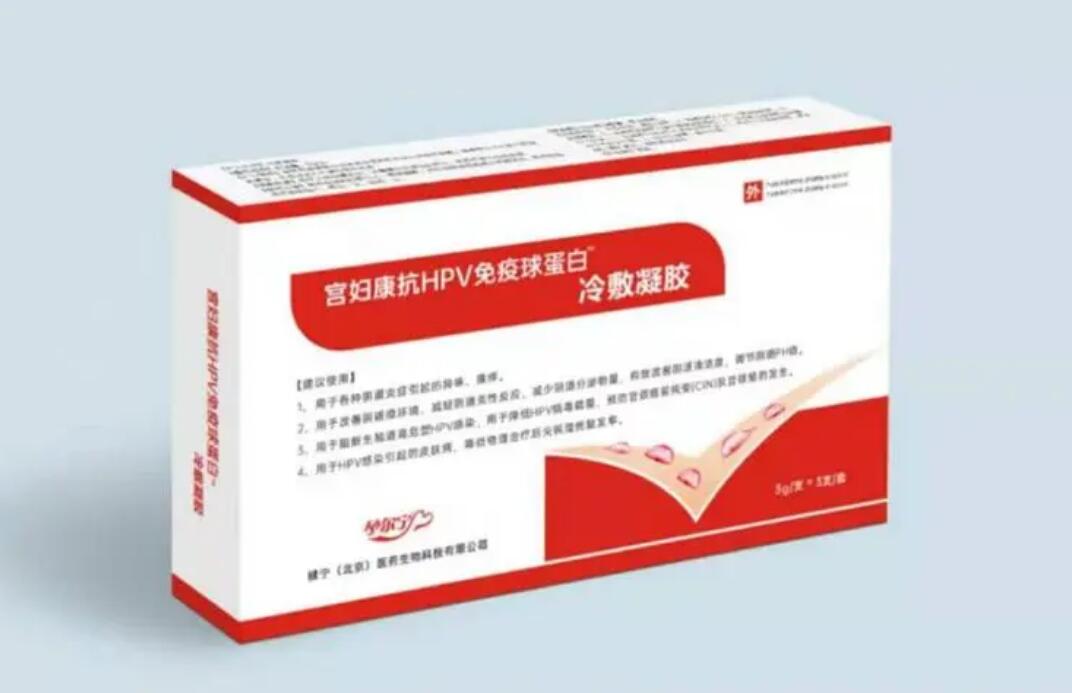 抗HPV凝膠的使用指南：正確使用，安全可靠