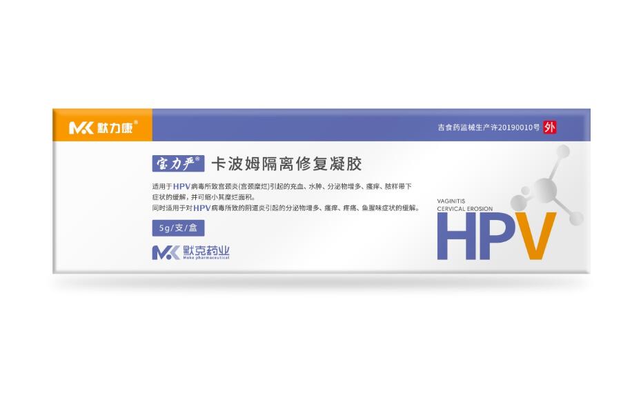 如何正確使用二類卡波姆婦科凝膠緩解女性生殖器疼痛？