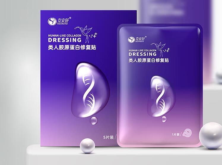 醫(yī)用透明質(zhì)酸鈉皮膚修護(hù)貼適合哪些人群使用？