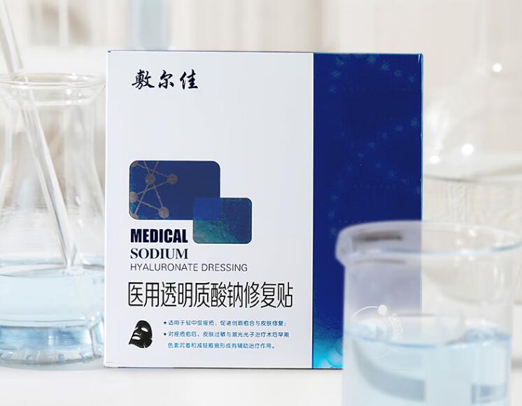 醫(yī)用透明質酸鈉皮膚修護貼的正確使用方法是什么？