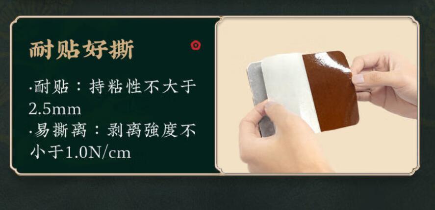遠紅外照射和遠紅外線熱敷貼有何不同？